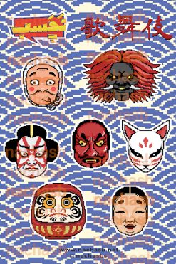 استیکر کابوکی